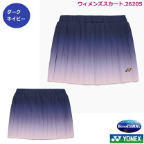 楽天市場】yonex 20265の通販