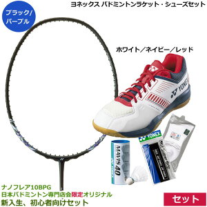バドミントン シューズ 初心者」の人気商品一覧・価格比較 - 価格.com