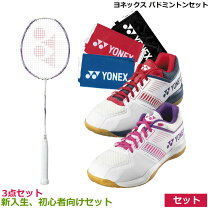 楽天市場】バドミントン ラケット シューズ セットの通販