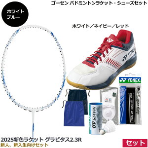 yVASҌ6_ZbgzS[Zoh~gPbgVF@Or^X2.3R@BGV23R@XiEV[Y lbNX p[NbVXgC_[t[ SHBSF1iV[Y