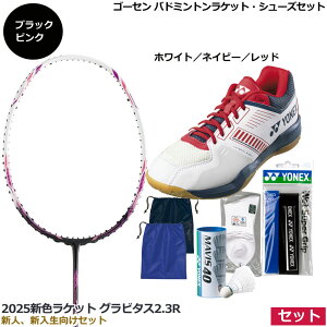 �y�V�����A���S�Ҍ���6�_�Z�b�g�z�S�[�Z���o�h�~���g�����P�b�g�V�F�@�O���r�^�X2.3R�@BGV23R�@���X�����i�E�V���[�Y ���l�b�N�X �p���[�N�b�V�����X�g���C�_�[�t���[ SHBSF1�i�V���[�Y