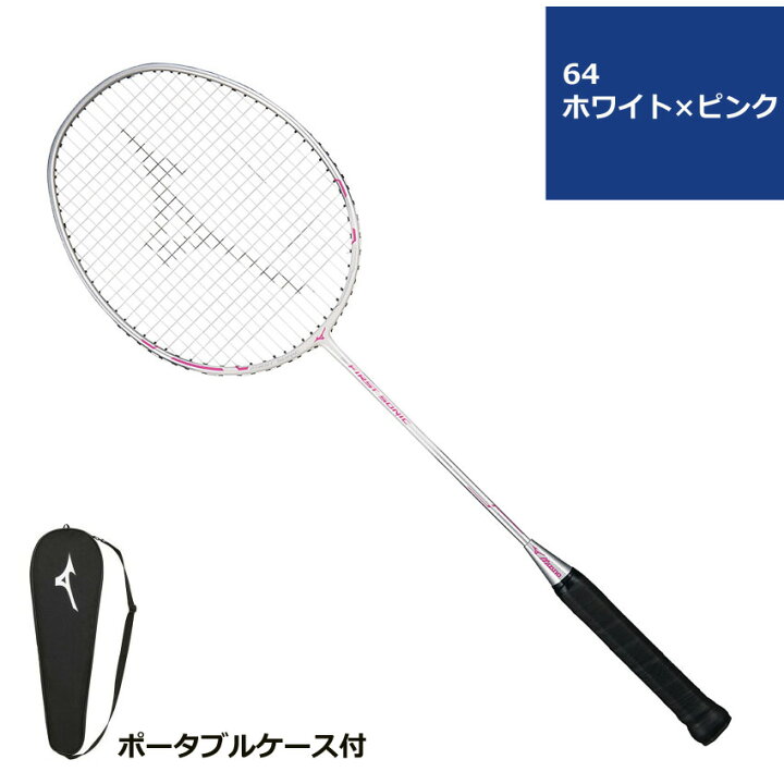 楽天市場】【新入生、初心者向け6点セット】ミズノ バドミントン 