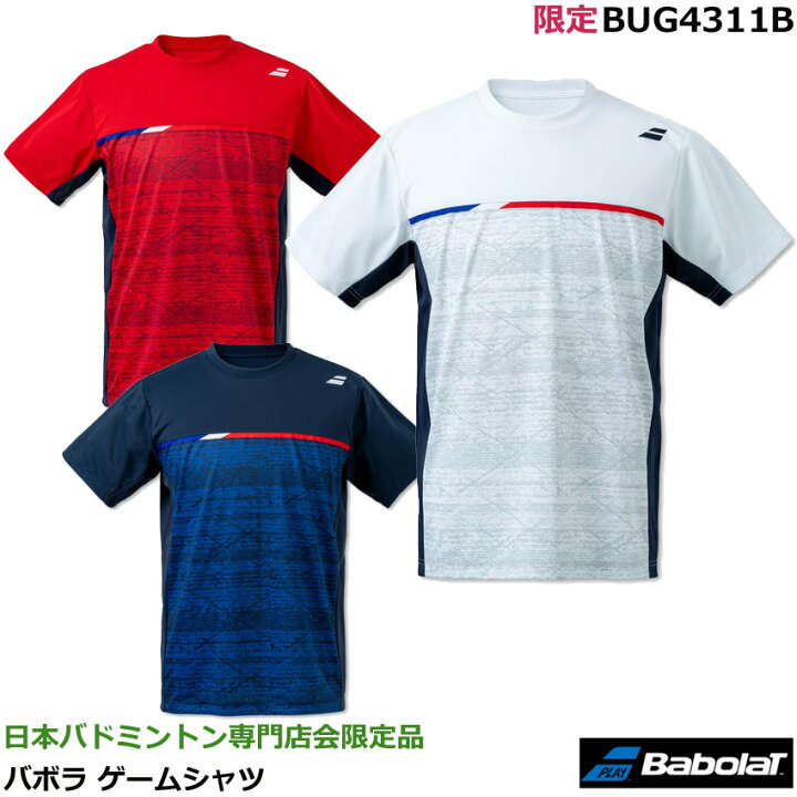 楽天市場】バボラ限定 ゲームシャツ BUG4311B 日本バドミントン専門店 