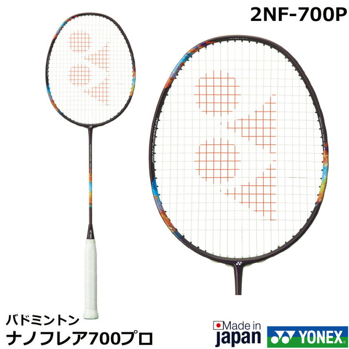 楽天市場】2024年9月下旬発売【指定ガット代＋ガット張り代無料 