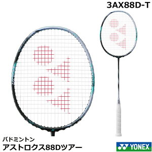 2024�V���i�@���l�b�N�X�@�o�h�~���g�����P�b�g�@�A�X�g���N�X88D�c�A�[ 3AX88D-T�y�w��K�b�g��{�K�b�g����㖳���z