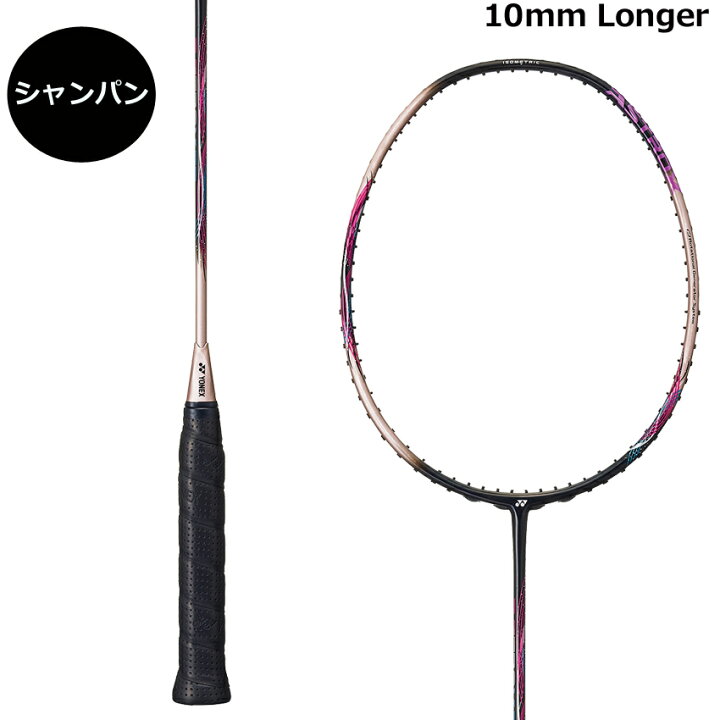 55a ax55a アストロクス55aシャインパープル YONEX ヨネックス ASTROX 