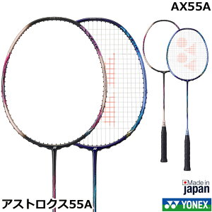 2022�N12�����{�����@���l�b�N�X�@�o�h�~���g�����P�b�g�@�A�X�g���N�X55A�@AX55A�EASTROX 55 A�y�w��K�b�g��{�K�b�g����㖳���z