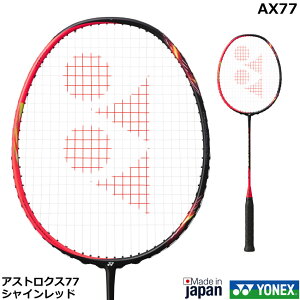 バドミントンラケット デザインの人気商品 通販 価格比較 価格 Com