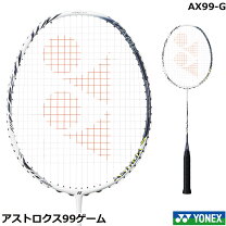 楽天市場】ヨネックス アストロクス99の通販