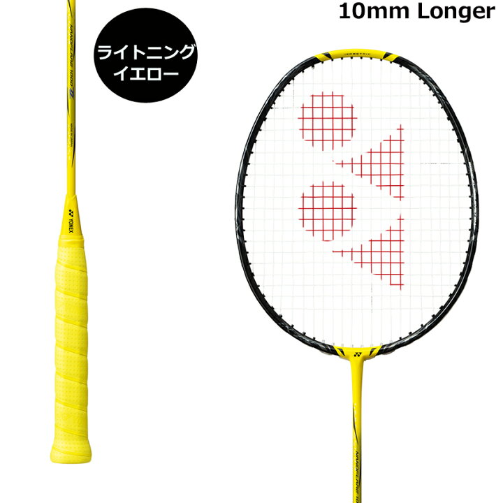 楽天市場】新製品2023年6月下旬発売 ヨネックス バドミントンラケット 