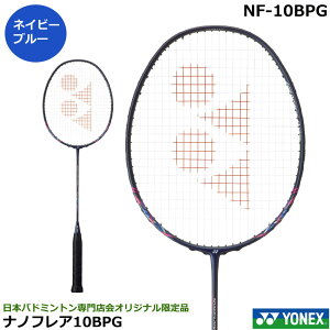 Kbgグ 胈lbNX oh~gPbg imtA10BPG@NF-10BPGy{oh~gXIWiiz{oh~g荇ii