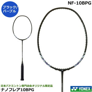 Kbgグ 胈lbNX oh~gPbg imtA10BPG@NF-10BPGy{oh~gXIWiiz{oh~g荇ii