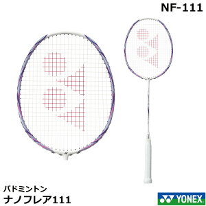 2024Vi@lbNX@oh~gPbg@imtA111@ NF-111