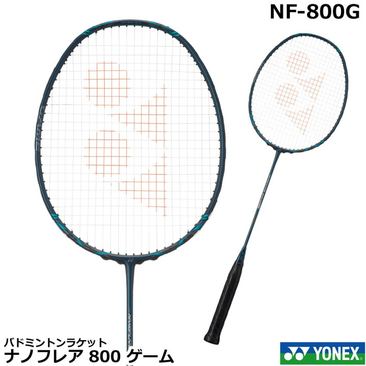楽天市場】新製品2023年11月下旬発売 ヨネックス バドミントンラケット 