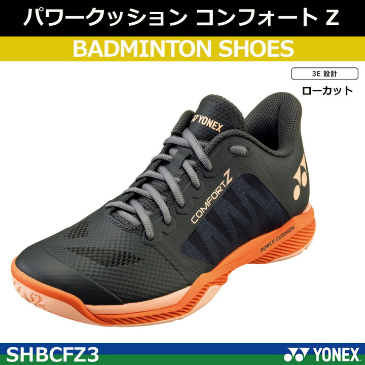 楽天市場】＜特別価格＞ 予ヨネックス バドミントンシューズ パワー 