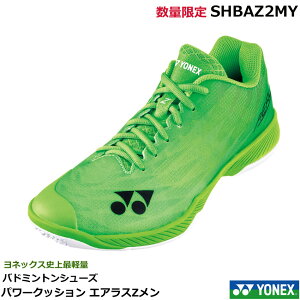 y݌Ɍ30%OFFzyŒZoׁzy菤izlbNX YONEX oh~gV[Y p[NbVGAXZ SHBAZ2MY oh~g [JbgA3EE