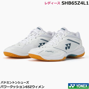 �y���������z�y���ǔŁz�ē��׃��l�b�N�X�@�o�h�~���g���V���[�Y �p���[�N�b�V����65Z�E�B�����@ SHB65Z4L1�@���[�J�b�g�@WOMEN�@�����p