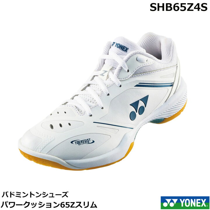 楽天市場】新製品2025年3月上旬発売 ヨネックス バドミントンシューズ  