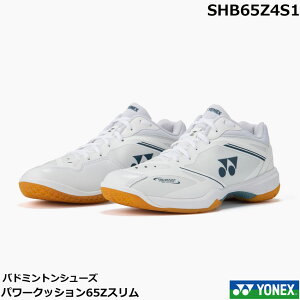 �y���������z�y���ǔŁz�ē��ׁ@���l�b�N�X�@�o�h�~���g���V���[�Y �p���[�N�b�V����65Z�X�����@ SHB65Z4S1 ���[�J�b�g �@2E�X�����݌v�@���j�T�C�Y