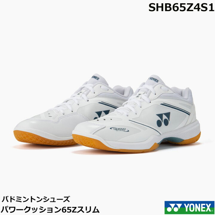 楽天市場】【最短出荷】【改良版】再入荷 ヨネックス バドミントン 