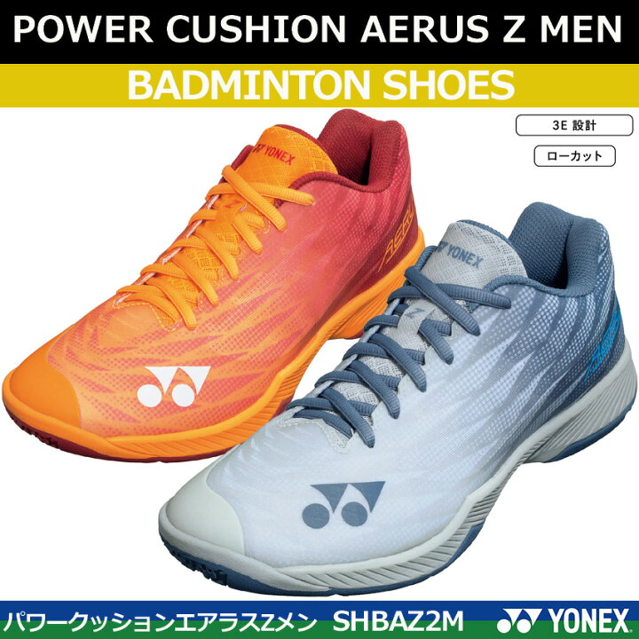 楽天市場】2022年11月下旬発売 ヨネックス バドミントンシューズ 