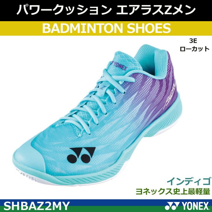 楽天市場】【最短出荷】【限定商品】【送料無料】ヨネックス YONEX 