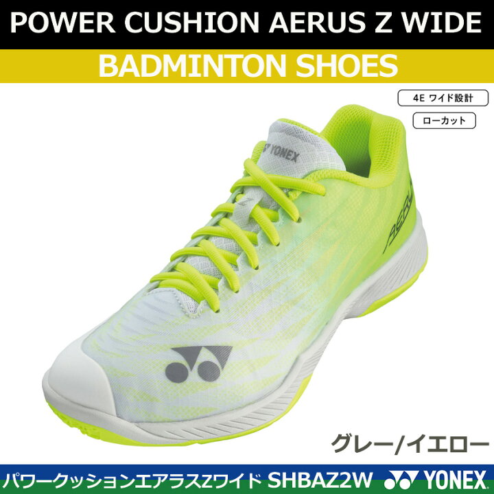 楽天市場】新デザイン2023年8月下旬発売 ヨネックス バドミントン  