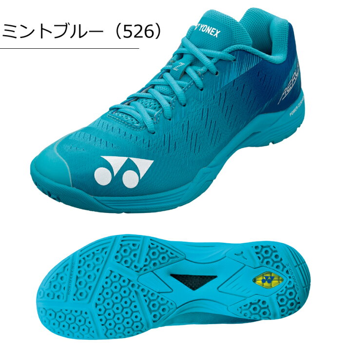 市場】新製品ヨネックス バドミントンシューズ パワークッションエアラスZメン SHBAZM・POWER CUSHION AERUS Z MEN : オノダスポーツ市場店 市場】新製品ヨネックス バドミントンシューズ パワークッションエアラスZメン SHBAZM・POWER CUSHION AERUS Z MEN : オノダスポーツ市場店