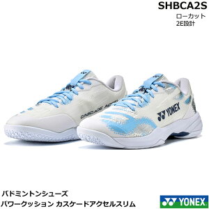 2026�y�ŒZ�o�ׁz�y���r���[���e�ŃN�[�|��GET�z ���l�b�N�X�@�o�h�~���g���V���[�Y �p���[�N�b�V�����J�X�P�[�h�A�N�Z���X�����@SHBCA2S�E ���[�J�b�g�@2E�݌v �@���{�o�h�~���g������R��