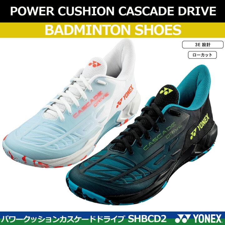 楽天市場】新製品2023年11月中旬発売 ヨネックス バドミントンシューズ 
