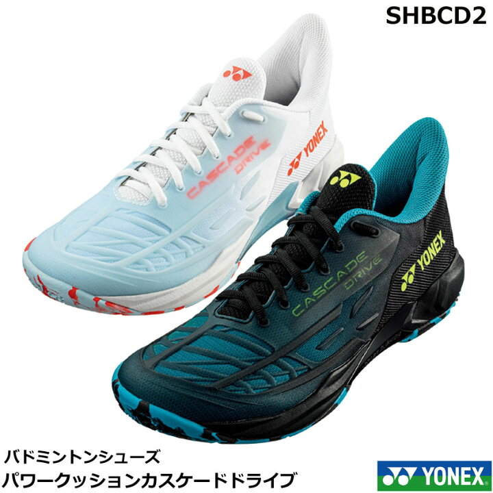 楽天市場】新製品2023年11月中旬発売 ヨネックス バドミントンシューズ 
