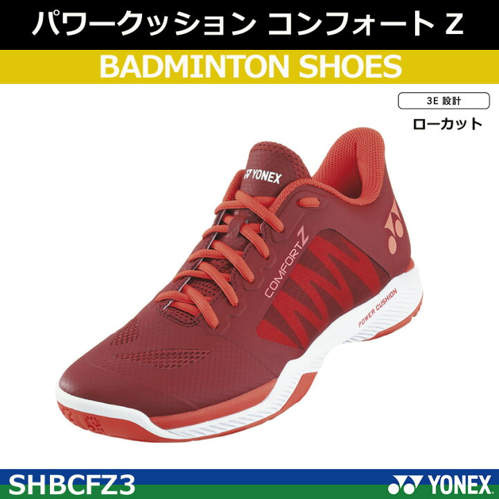 楽天市場】2024年新デザイン ヨネックス バドミントンシューズ パワー 