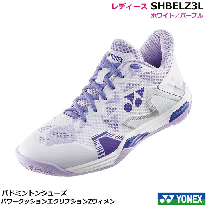 楽天市場】新色2024年10月下旬発売 ヨネックス レディース  
