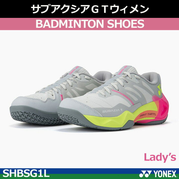 楽天市場】2026【新製品】【送料無料】 ヨネックス バドミントン 