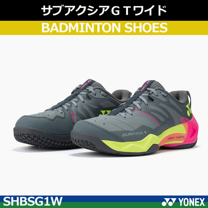 楽天市場】2026【新製品】【送料無料】 ヨネックス バドミントン 