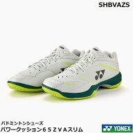 【最短出荷】 ヨネックス　バドミントンシューズ パワークッション65ZVAスリム　SHBVAZS・ 2Eスリム設計…