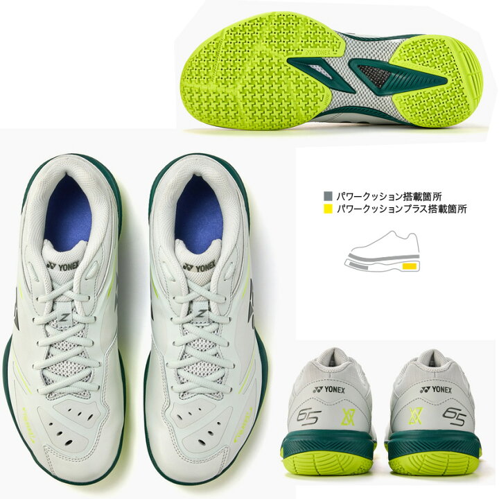 楽天市場】【最短出荷】 ヨネックス バドミントンシューズ パワー 
