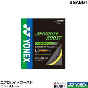 ���l�b�N�X �o�h�~���g���K�b�g�@ AEROBITE BOOST�@�G�A���o�C�g �u�[�X�g BGABBT �R���g���[���i1���i�̂݃l�R�|�X�����\�j