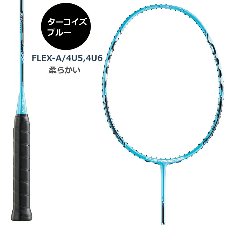 楽天市場】【即日発送】限定品 GOSENゴーセン バドミントンラケット 