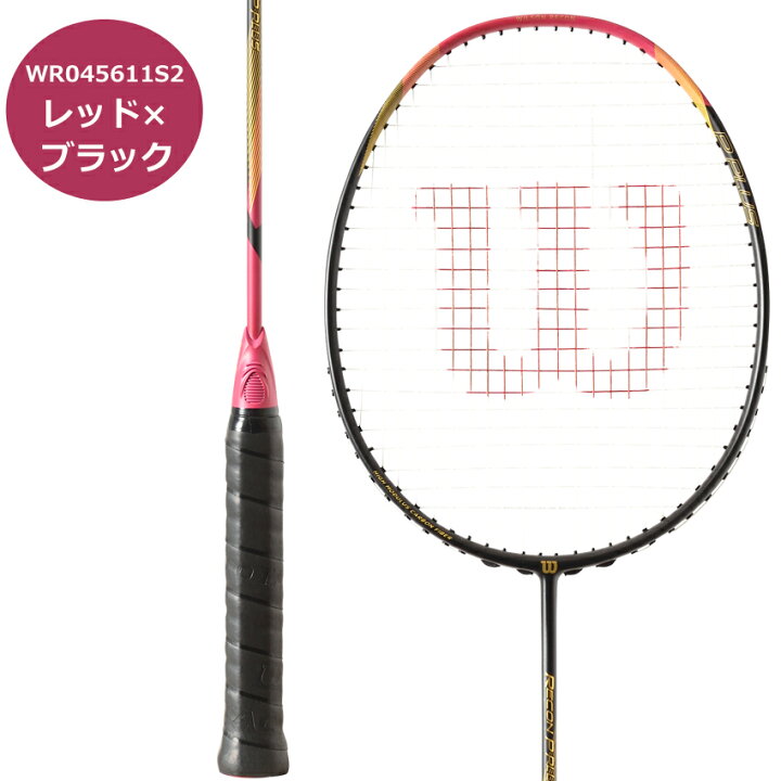 楽天市場】限定ウイルソン バドミントンラケット RECON P PLUS（レコン 