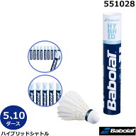 【送料無料】【即日発送】バボラ バドミントンシャトル ハイブリッドシャトル（5ダース・10ダース選べる…