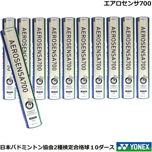 �V���g���R�b�N�@�G�A���Z���T700 AS-700���{�o�h�~���g������2�팟�荇�i���y10�_�[�X�z���l�b�N�X