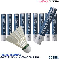 楽天市場】アディダス ハイブリッドシャトルの通販