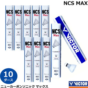 �V���� �y�����o�ׁz�y10�_�[�X�z�r�N�^�[�o�h�~���g���V���g���E�j���[�J�[�{���\�j�b�N �}�b�N�X�@NCS MAX�@�V���g���R�b�N