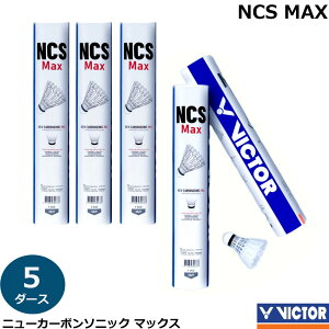 �V���� �y�����o�ׁz�y5�_�[�X�z�r�N�^�[�o�h�~���g���V���g���E�j���[�J�[�{���\�j�b�N �}�b�N�X�@NCS MAX�@�V���g���R�b�N