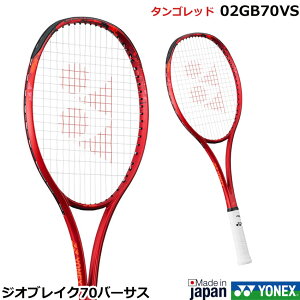 VF6{@ 2024Nx lbNX \tgejXPbg WIuCN70o[TX@02GB70VS^Sbh