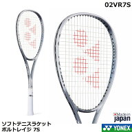 2026年 新色【最短出荷】【ガット張り加工賃無料】【後衛用】 ヨネックス ソフトテニスラケット ボルトレ…