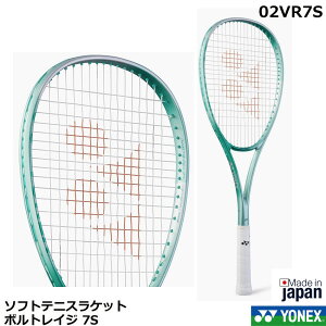 2025N6{ yqzlbNX \tgejXPbg {gCW 7S 02VR7S