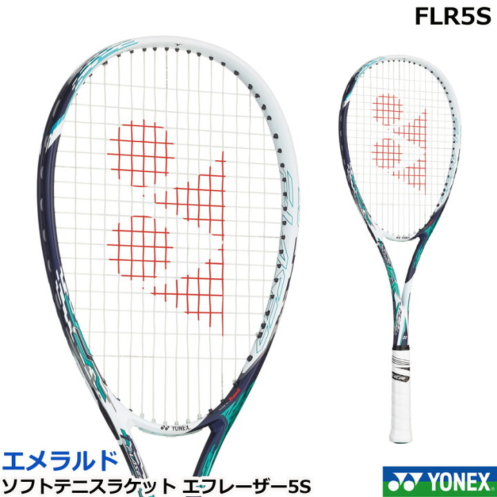 2250円 爆安 YONEX ヨネックス F-LASER 5S ラケット
