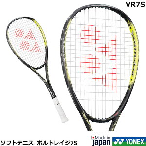 ヨネックス　ソフトテニスラケット ボルトレイジ7S　VR7S